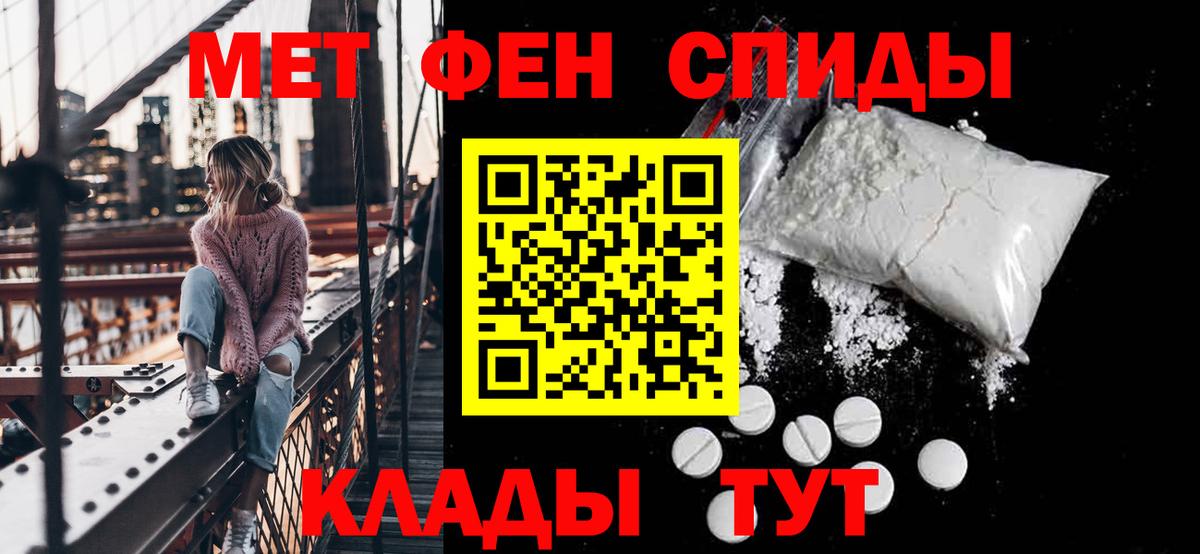 Альфа ПВП СОЛЬ   Реж  МАРИХУАНА  Меф МЯУ МЯУ  КОКАИН  Вход с VPN  МЕФ кристаллы  ГАШ 