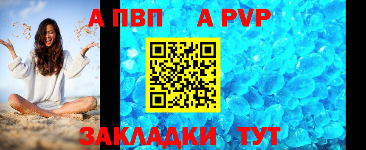Альфа ПВП крисы CK  А ПВП СК  Реж  Вход с VPN 