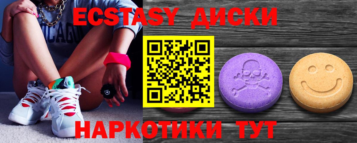 ЭКСТАЗИ Philipp Plein Реж