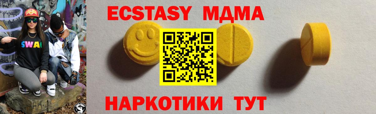 Бутират Реж