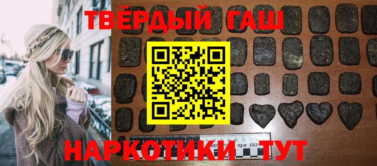 Гашиш Ice-O-Lator  ГАШ хэш  Реж  Вход с VPN 