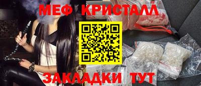 дживик Нягань