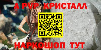 винт Обнинск