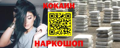 винт Обнинск