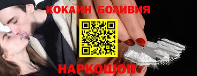 винт Обнинск