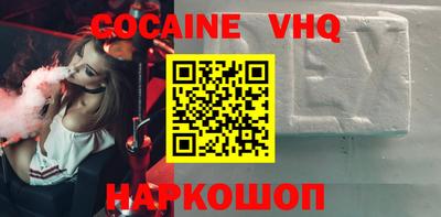 не бодяженный Обь