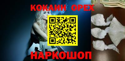 винт Обнинск
