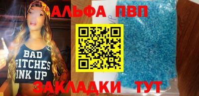 винт Обнинск
