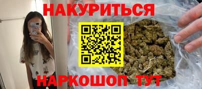 винт Обнинск