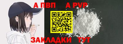 не бодяженный Обь