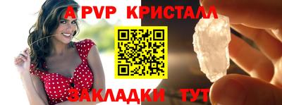 винт Обнинск