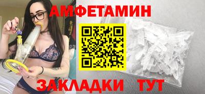 винт Обнинск