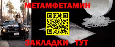 винт Обнинск