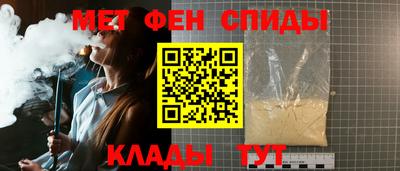 винт Обнинск