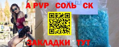 не бодяженный Обь