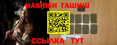 винт Обнинск