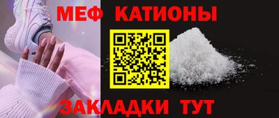 винт Обнинск