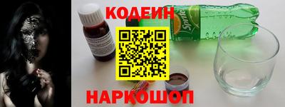 винт Обнинск