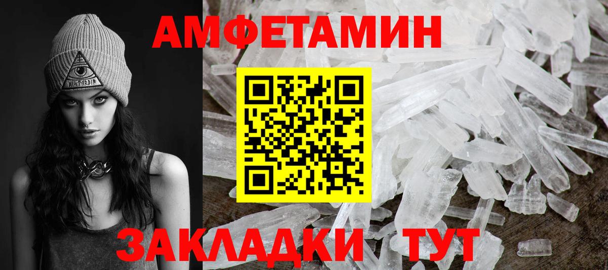Реж  МЕТАМФЕТАМИН винт  Вход с VPN 