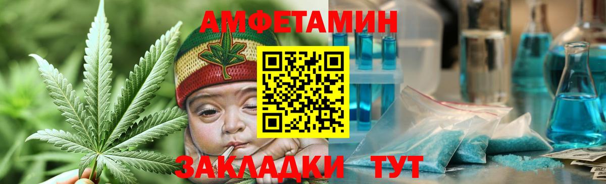 МЕТАМФЕТАМИН Декстрометамфетамин 99.9% Реж