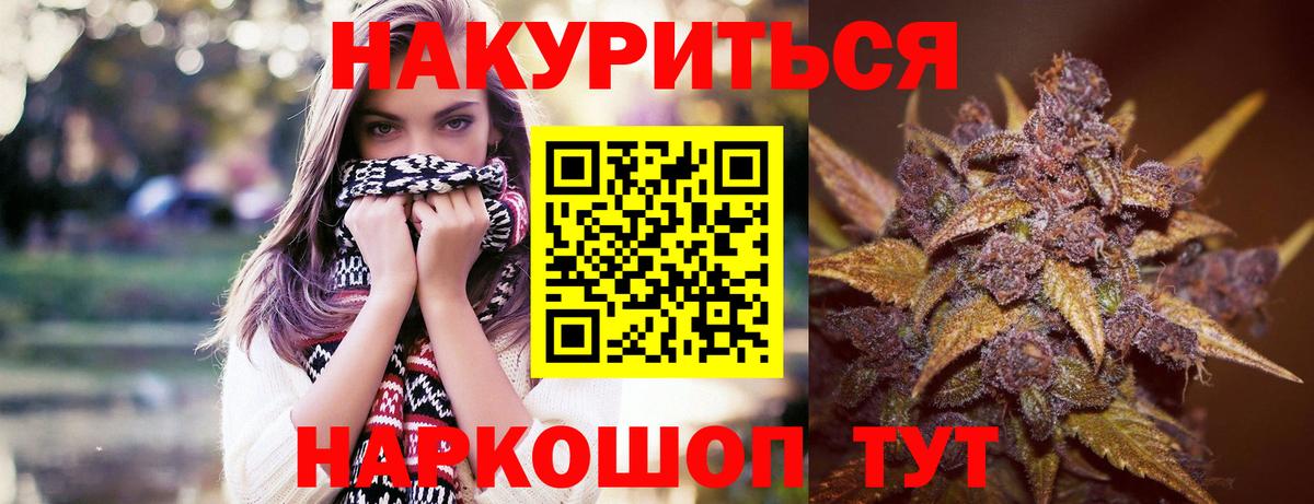 Шишки марихуана индика  Конопля сатива  Бошки Шишки Amnesia  Вход с VPN  Шишки марихуана индика  Реж 